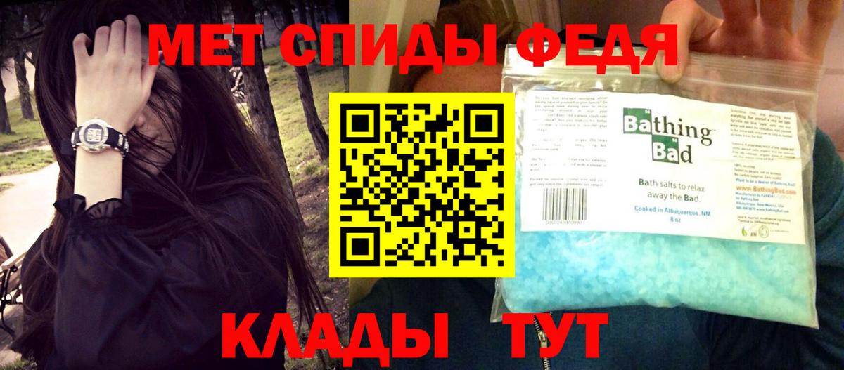 Петрозаводск  Amphetamine VHQ  Вход с VPN 