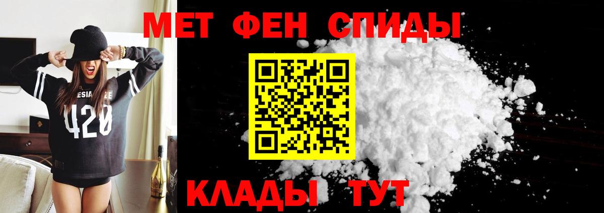 АМФЕТАМИН VHQ Петрозаводск