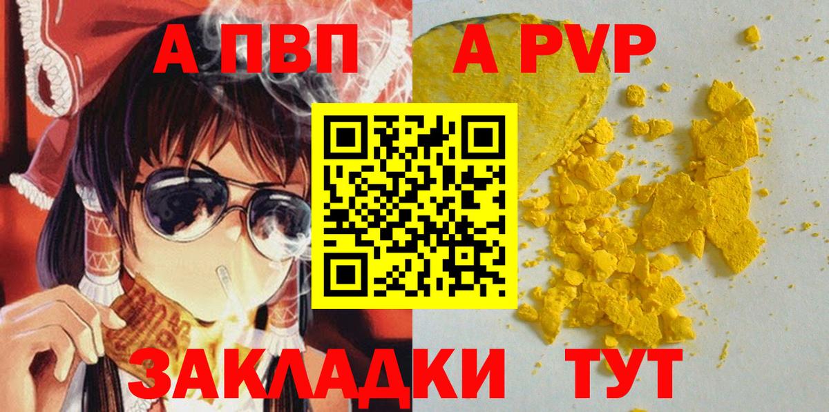 Конопля  Cocaine  Петрозаводск  Вход с VPN  Метадон  Меф МЯУ МЯУ   MDMA 