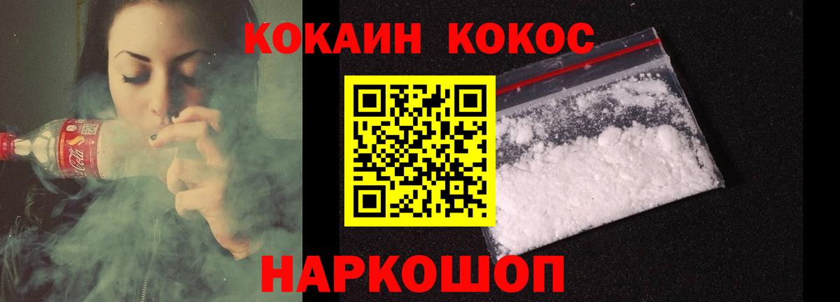 Кокаин Боливия Петрозаводск