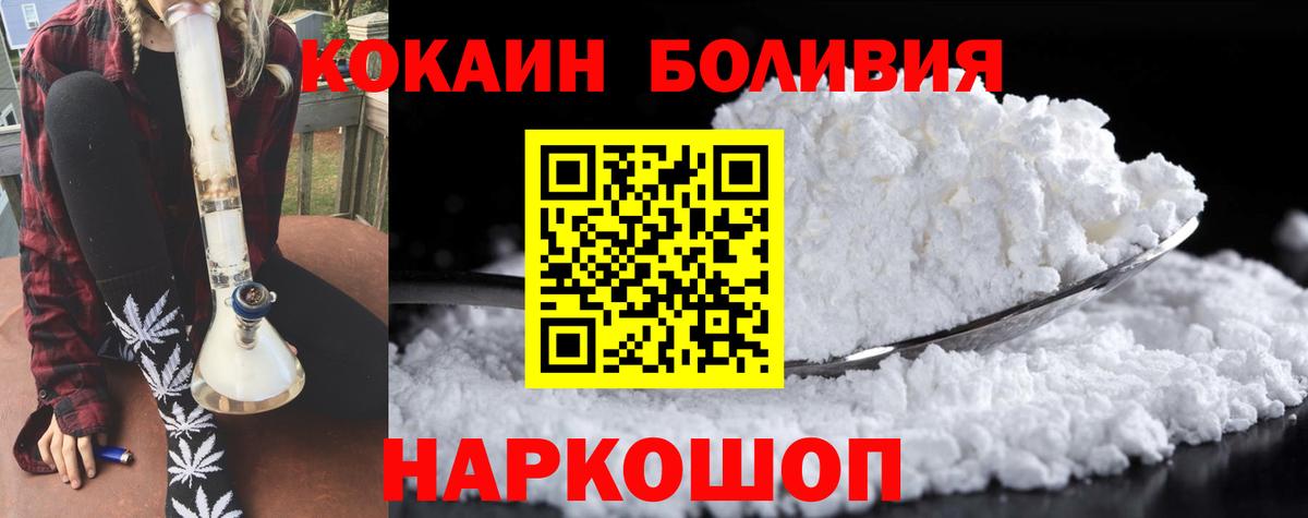 магазин  наркотиков  Вход с VPN  КОКАИН Fish Scale  Петрозаводск  COCAIN 98% 