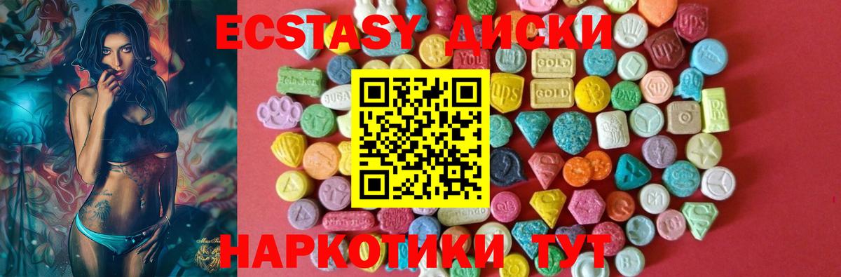 Ecstasy  Вход с VPN  Петрозаводск  Экстази louis Vuitton  omg ONION  Экстази DUBAI 