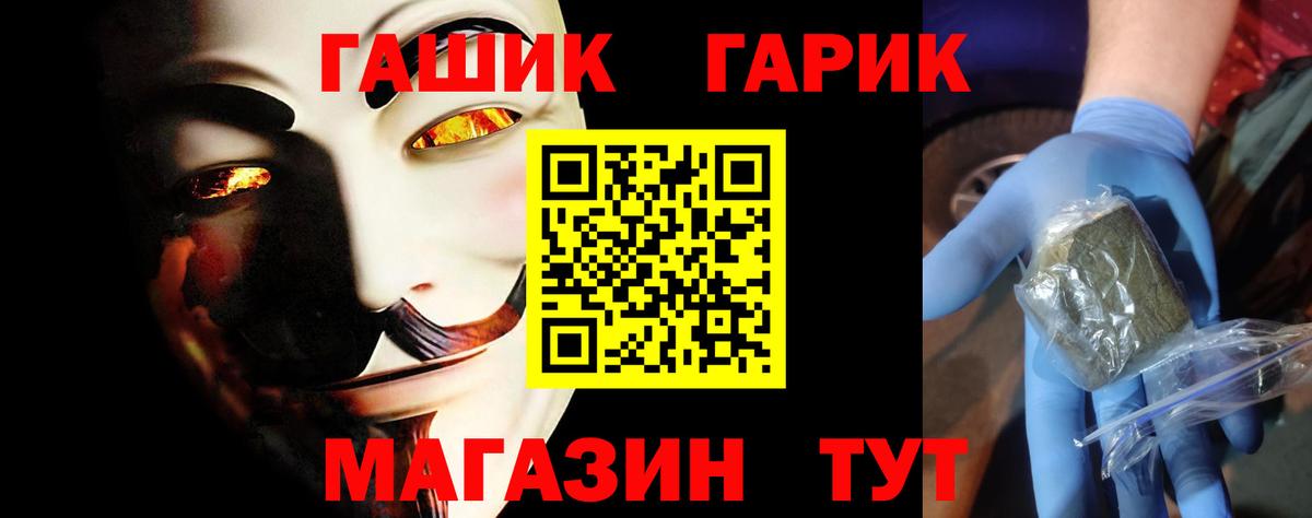 ГАШИШ Cannabis Петрозаводск