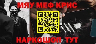 прущая мука Рыбинск