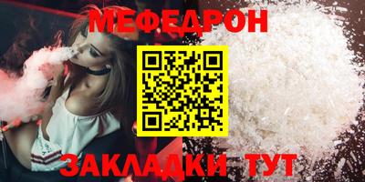 меф VHQ Рузаевка