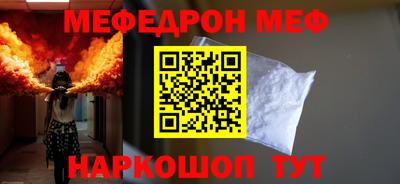 меф VHQ Рузаевка