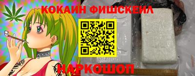 кокаин Рязань