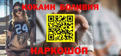 прущая мука Рыбинск