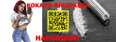меф VHQ Рузаевка