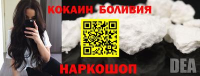 герыч Северобайкальск