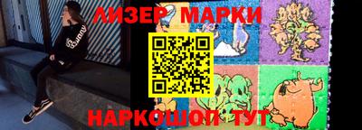 герыч Северобайкальск