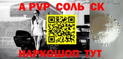 кокаин Рязань