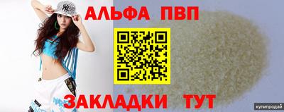 кокаин Рязань