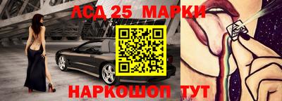 таблы Севастополь