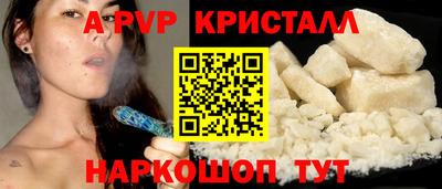 МДПВ Свободный