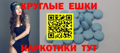 таблы Севастополь