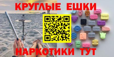 меф VHQ Рузаевка