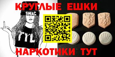прущая мука Рыбинск