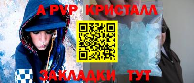 таблы Севастополь