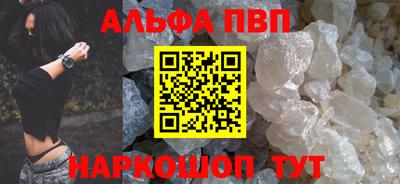меф VHQ Рузаевка