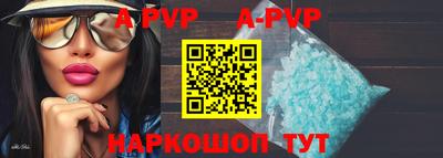 меф VHQ Рузаевка