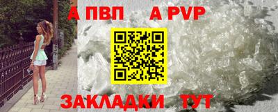 прущая мука Рыбинск