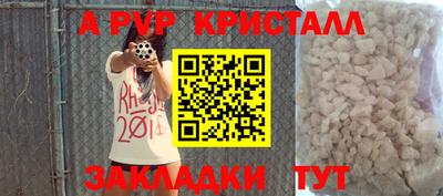 меф VHQ Рузаевка