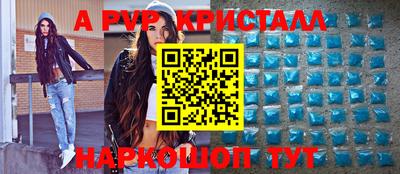 герыч Северобайкальск