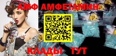 меф VHQ Рузаевка