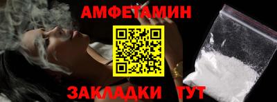 прущая мука Рыбинск