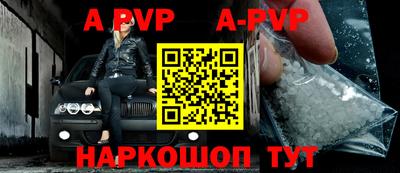 прущая мука Рыбинск