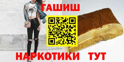 меф VHQ Рузаевка