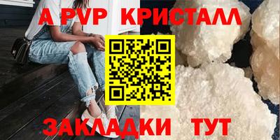 кокаин Рязань