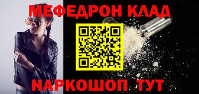 кокаин Рязань