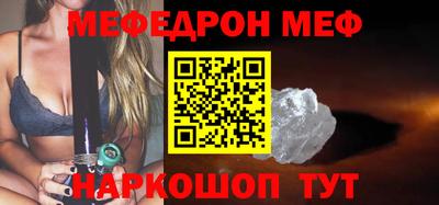 прущая мука Рыбинск