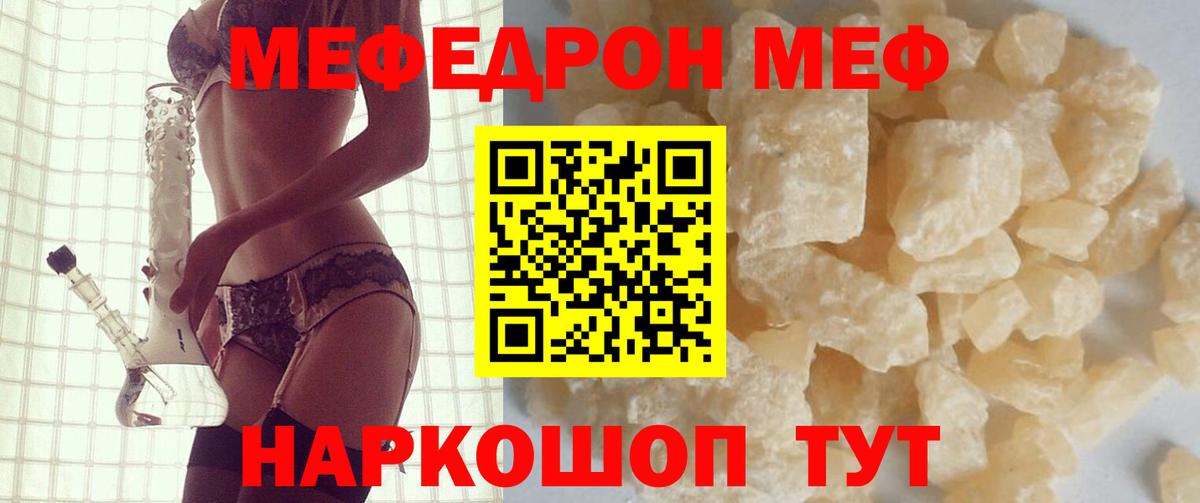 Меф  Петрозаводск