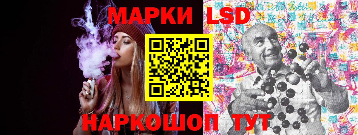 Петрозаводск  Марки NBOMe 1,8мг  Вход с VPN  Марки NBOMe  Марки NBOMe 1,8мг 