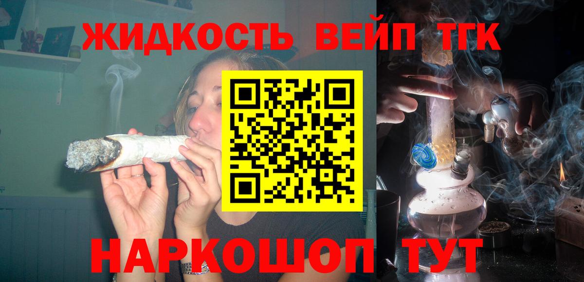 Дистиллят ТГК Wax Петрозаводск