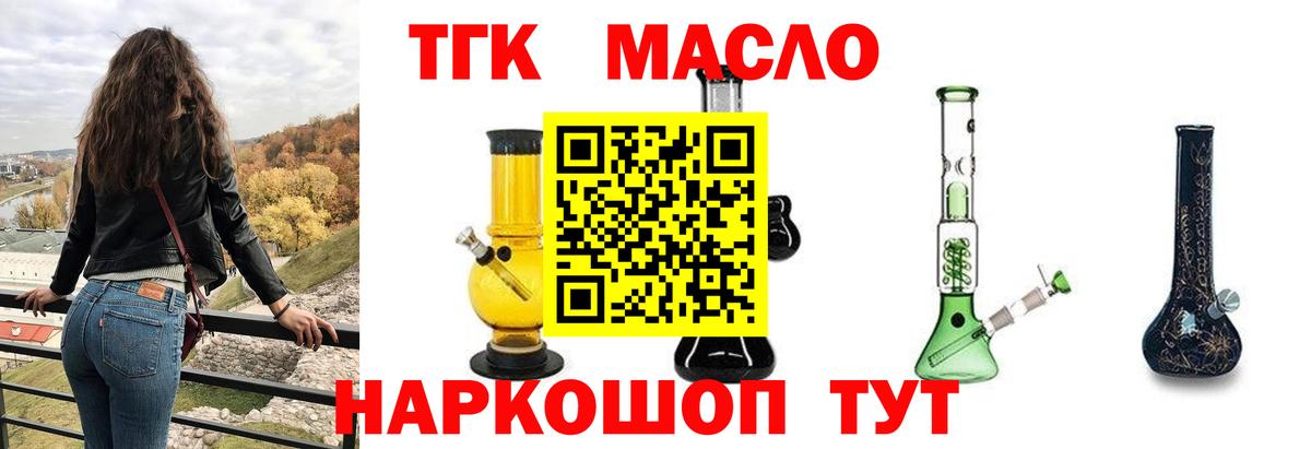 Петрозаводск  ТГК жижа  Вход с VPN 