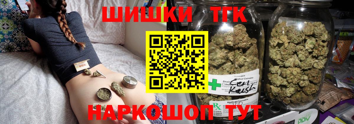 Марихуана конопля  Бошки Шишки сатива  Петрозаводск  МАРИХУАНА марихуана  Каннабис тримм  Вход с VPN 