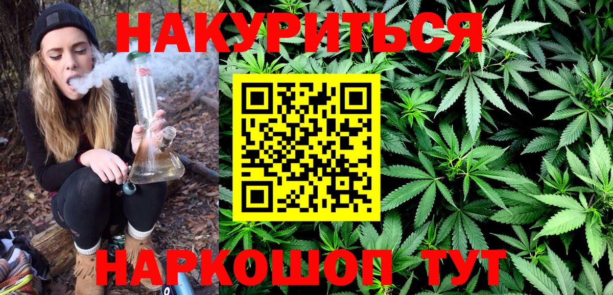 Бошки Шишки план Петрозаводск